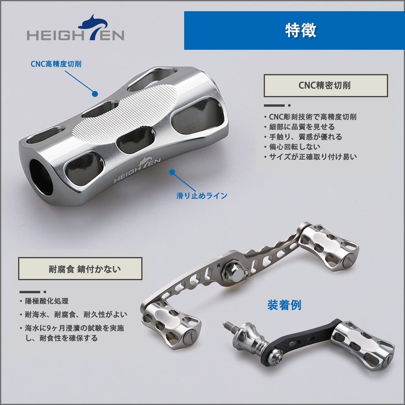HEIGHTEN 0.9 inch (22 mm) Reel Handle Knob for Shimano