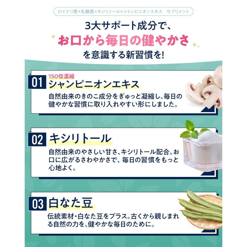 【Luxurious blend of 36 billion live Reuteri bacteria】 BIFIRAL Live