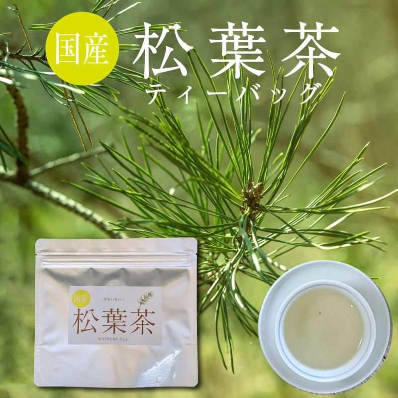 Domestic Pine Needle Tea Bags 0.07 oz (2 g) x