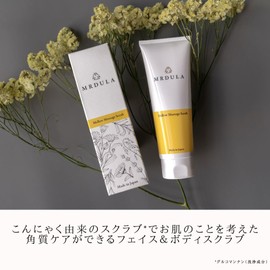 MRDULA Massage Scrub, Face Pack & Body Scrub, Exfoliating Corneum Clog Care, Moisturizing, Vegan, Made in Japan, Ayurvedic Spa Salon Exclusive, Skin Luster, Mannance Scrub, Gentle on Skin (Single