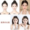 YANYULI Elf Ear Lift Up Tape, 48 Pieces Ear Seals,