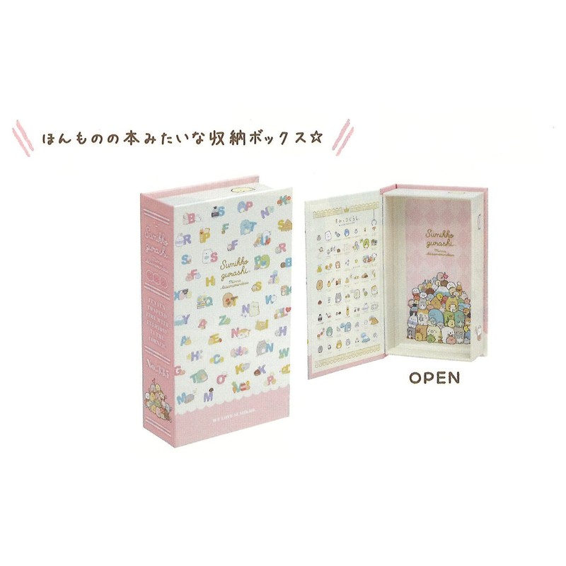 San-X FB52702 Sumikko Gurashi "Everyone Are Atsarun" Book Box, Pink