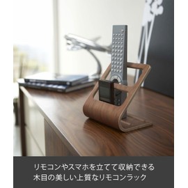 RIN Remote Control Rack, Rin Brown