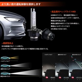 Briteye Headlight D4S HID Bulb 35W Genuine Replacement Bulb 6500K 12V for Car (Pack of 2)