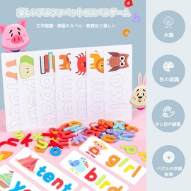 English Words Spelling Game Wooden Blocks English Game Matching Letters English Words Cards English Flash Cards 30 Double Sided Site Words Educational Toys Toddlers Preschool English Toys Present for