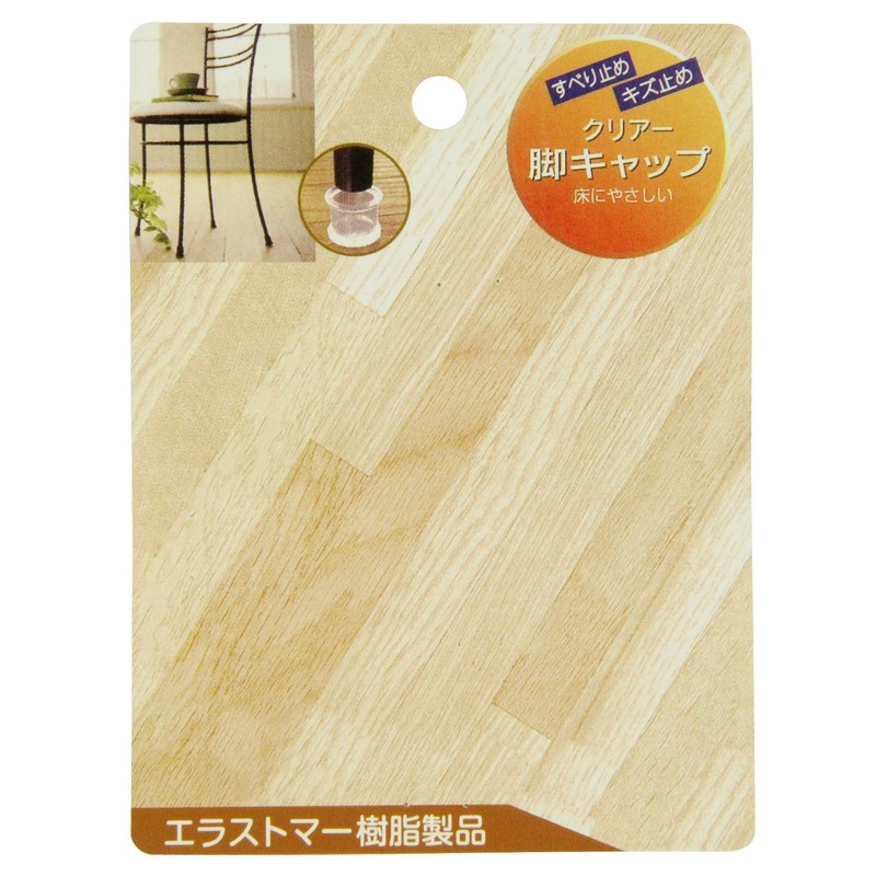 Tsuchino Clear Leg Cap for Pipes, 0.8 inches (21 mm),