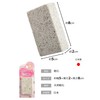 Aisen Industrial BE232 Natural Pumice Stone