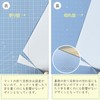 iMAT A4 Flip Cutting Mat Notebook Type Double Sided TPE