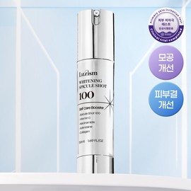 Luxism Needle Spicule Shot 100 Pore Elasticity Irregularity Whitening Ampoule 50ml, 1 piece / 럭시즘 니들 스피큘 샷 100 모공 탄력 요철 화이트닝 앰플 50ml, 1개