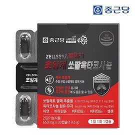 Chong Kun Dang Gel Sera Supercritical Saw Palmetto Octacosanol 30 Capsules 8 Boxes Vitamin B Zinc Selenium / 종근당 젤세라 초임계 쏘팔메토 옥타코사놀 30캡슐 8박스  비타민B 아연 셀렌