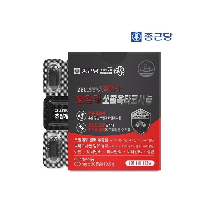 Chong Kun Dang Gel Sera Supercritical Saw Palmetto Octacosanol 30