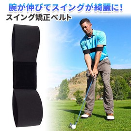 mitas ER-GFBT-BK Swing Correction Belt, Swing Corrective Support, Swing Swing, Golf Band, Exercise Equipment, Swing Check, Arm Correction Belt, Golf Practice Equipment, Golf Practice Equipment, Golf
