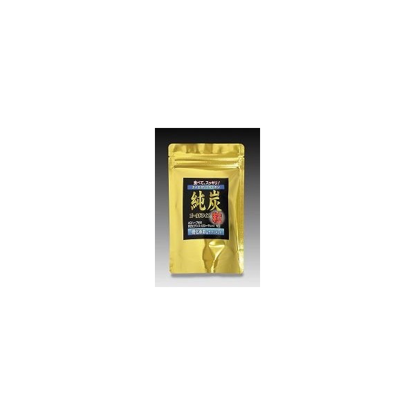 (Clean Eating) Pure Charcoal Gold Life Grains