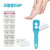Serien Ceramic Double-Sided Foot File Type Callus Care Refill Pack 6P