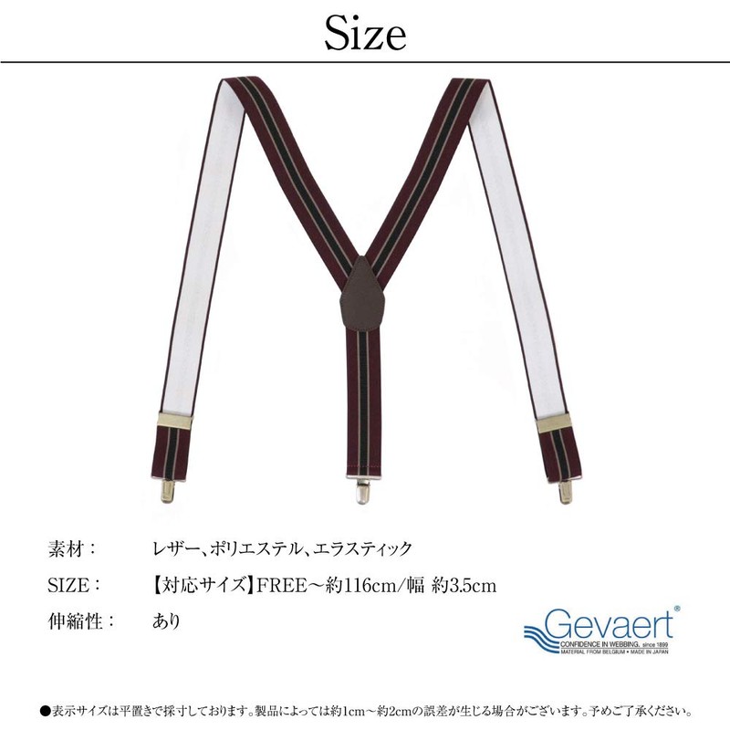 SWINGPLUS Gevalt Suspenders, Striped, Hanging Band, Casual, Formal, Business, Unisex,