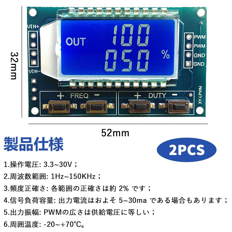 PWM Pulse Signal Generator, pwm Module, Signal Generator Module, Pack