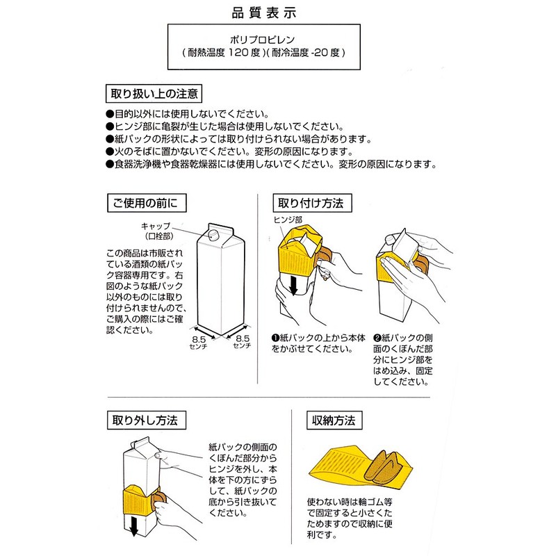 貝印 Daily Plus Series