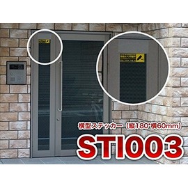Bicycle Bike Anti-theft Monitoring during security prevention security seal 03