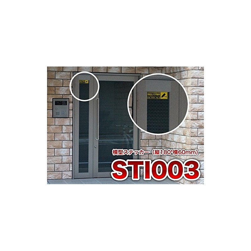 Bicycle Bike Anti-theft Monitoring during security prevention security seal 03