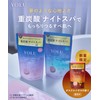 YOLU Yor Dreaming Bath Tablet, Rooibos, 6-Piece, Bath Additive, Bicarbonate,