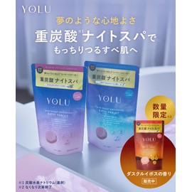 YOLU Yor Dreaming Bath Tablet, Rooibos, 6-Piece, Bath Additive, Bicarbonate, Carbonate Bubble, Moisturizing, Beauty Serum Ingredients, Night Care, Night Ceramide, Bath Time