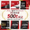 グロング GronG カルニチン タブレット 240粒 約60日分 L-カルニチン サプリメント