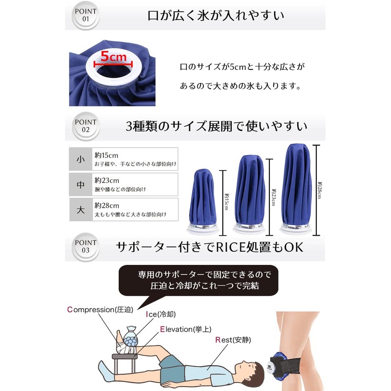 stan アイシングバッグ 氷嚢 氷のう アイシング アイスバッグ サポーター バンテージ付 クールダウン 冷温兼用