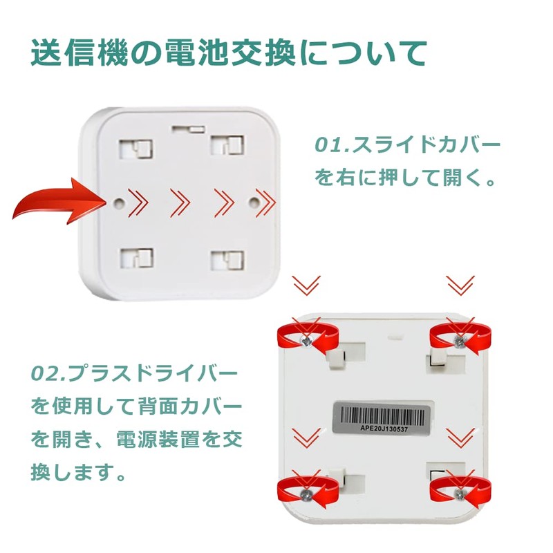 SINGCALL Call Bell Button, Restaurant Call Button, Call Button, Call
