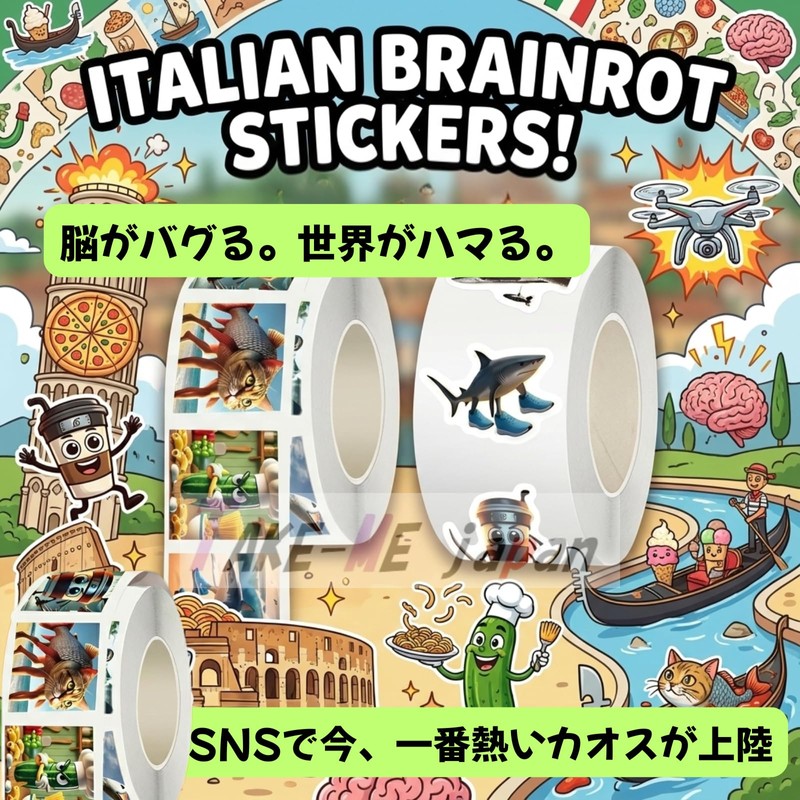Italian Brainlot Roll Stickers, 1000 Sheets (Set of 2 Rolls),