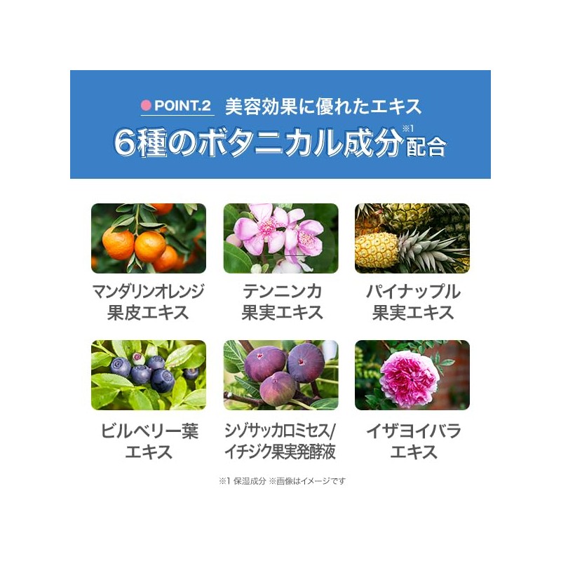 phytomy white uv milk