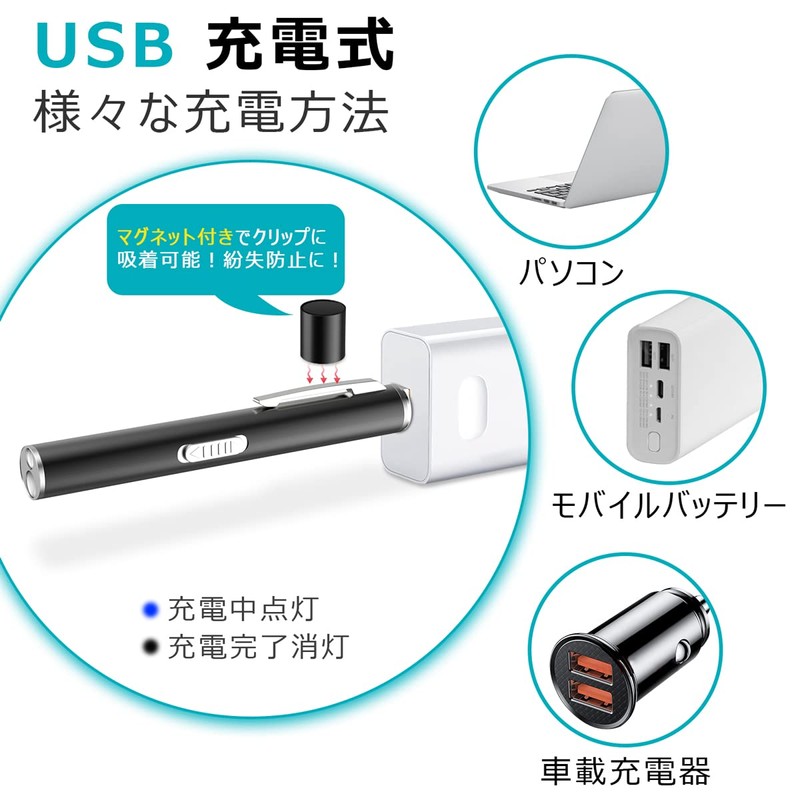 VSTN ペンライト 暖色光/白色光２色LED USB充電タイプ＆軽い 使いやすい 壊れにくい 瞳孔計付 眼・耳・鼻・咽喉・齿科検査 夜勤用 口腔内を見る