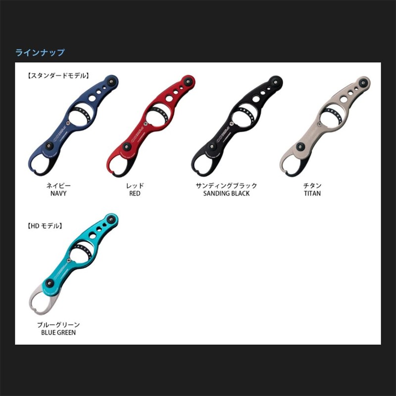 Studio Ocean Mark Ocean Grip OG2100 8HD BGr(24) Blue Green