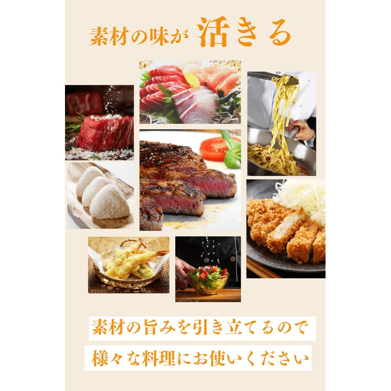 ［ 丹後絹塩 公式 ］ 塩 天然塩 【 絹のように滑らか 平釜製法 の