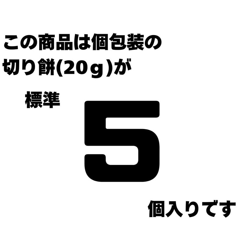 Sugar Kirimochi Single Pack, Mini 3.5 oz (100 g)