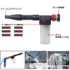 PGMARO Car Wash Foam Gun Wash Gun with Sponge 6
