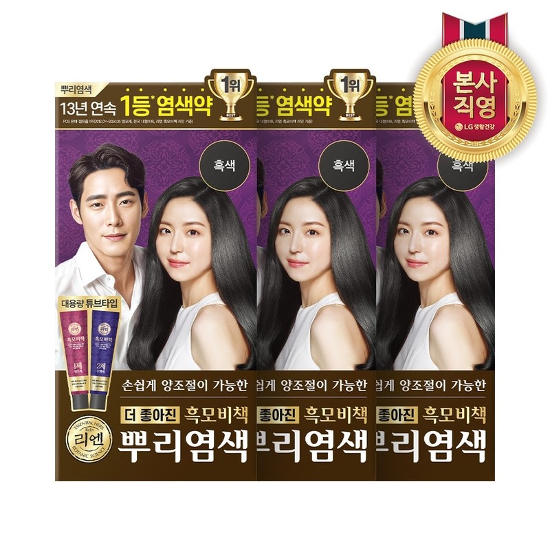 Lien black hair root dyeing 100G dark brown 3pcs /
