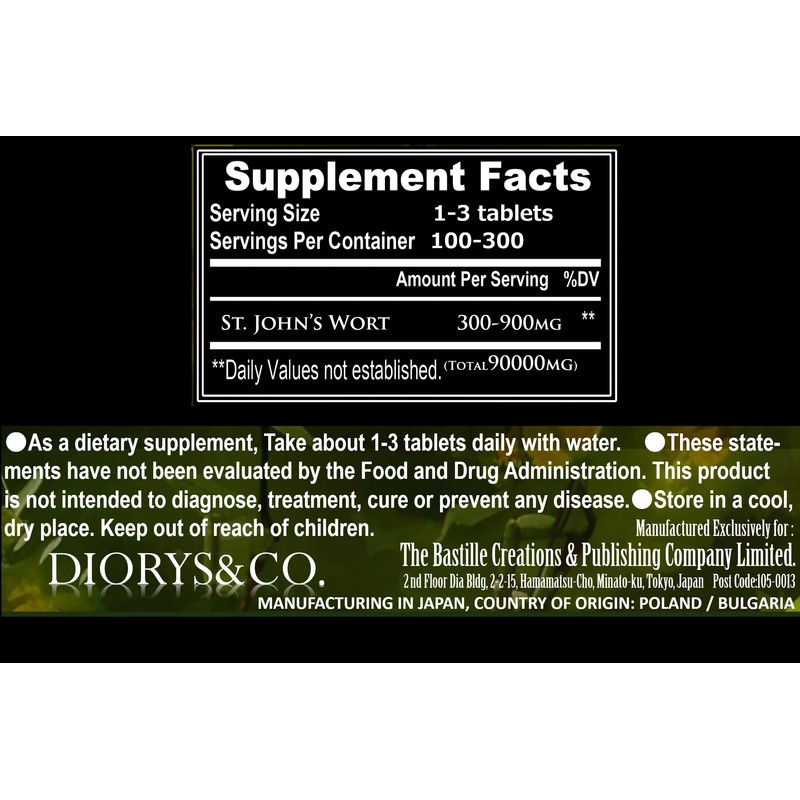 セントジョーンズワート サプリメント 1袋90000mg 1粒300mg x 300粒 約100日分～300日分 和名: セイヨウオトギリソウ St.