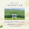 Marusan Soy Milk Unadjusted Premium Soy Milk Drink 200ml (Pack
