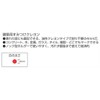 Tajima SKHS-BLA Sumitsuke Crayons (Fine Point 0.16 inch (4.0 mm))
