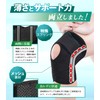 【柔道整復師推奨】RELAXEE 膝サポーター しっかり固定 薄手 スポーツ V字ベルト 膝パット 膝固定 メッシュ 蒸れない