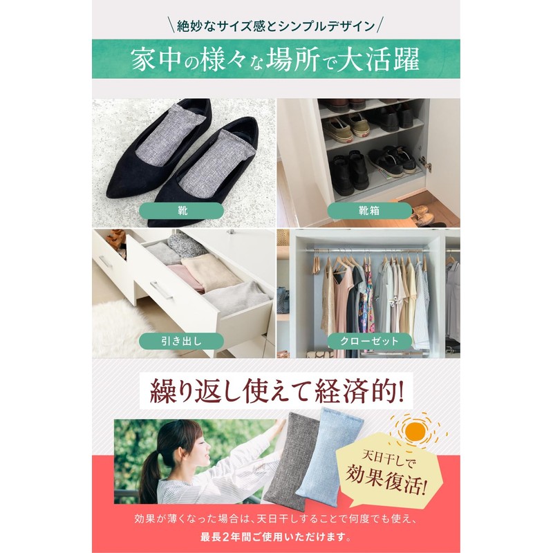 CEVOEL Shoe Deodorizer, Dehumidifier, Bamboo Charcoal, Shoe Box, Reusable, Gray,