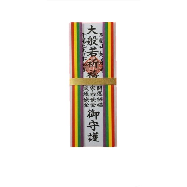 JAPANESE OMAMORI Charm Ofuda Card Good luck safety of your family from Japan Shrine