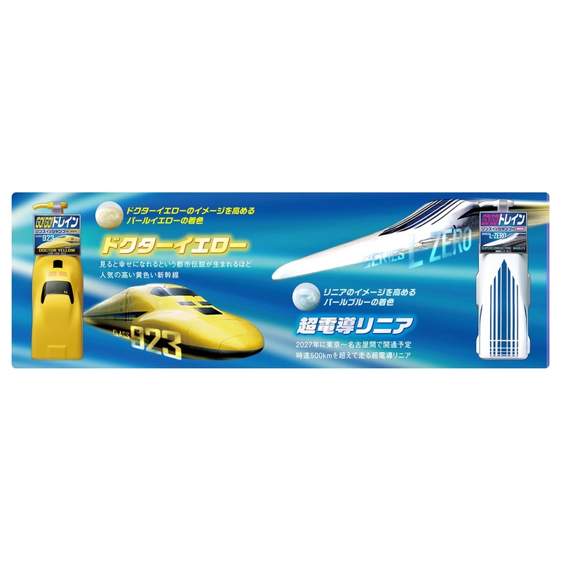 Couch Train 2-in-1 Shampoo & Conditioner Doctor Yellow 300ml