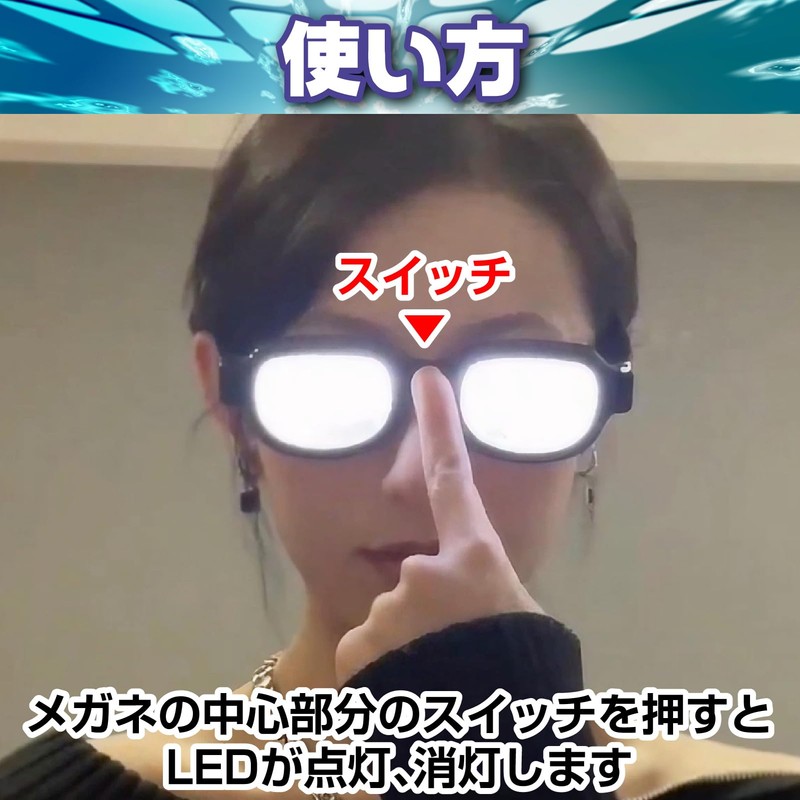 Boono Luminous Glasses, New Century Cosplay, Funny Glasses, Thinking Figure,