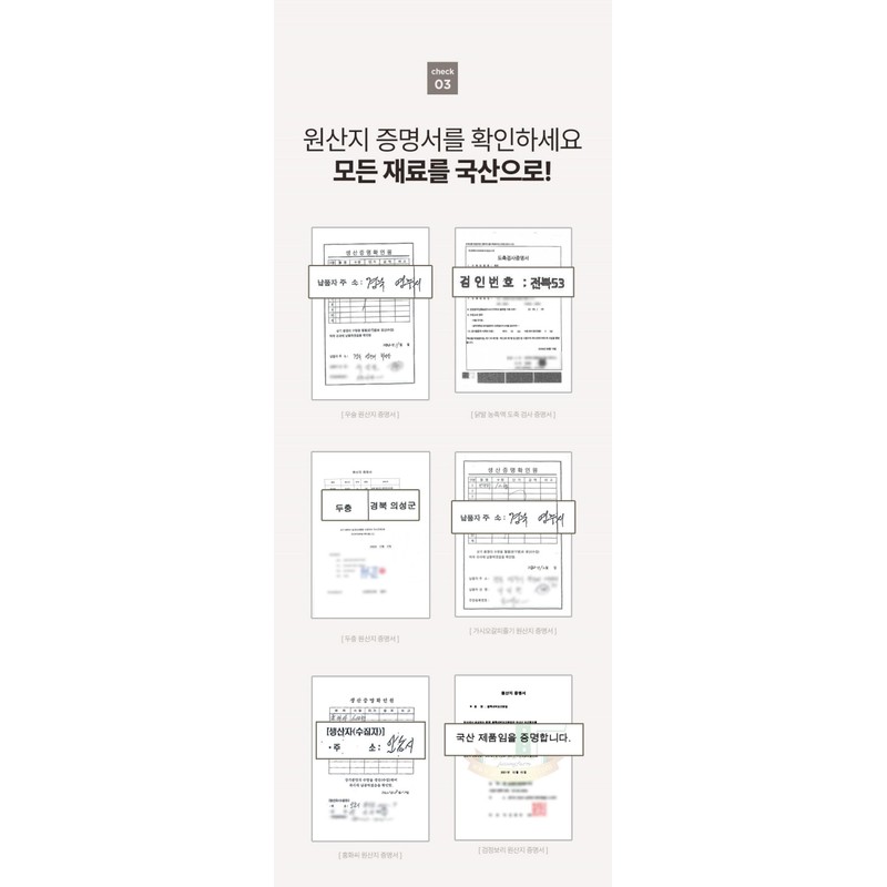 Charm goods [Cham Goods] Woosul Chicken Feet 180g / Beef