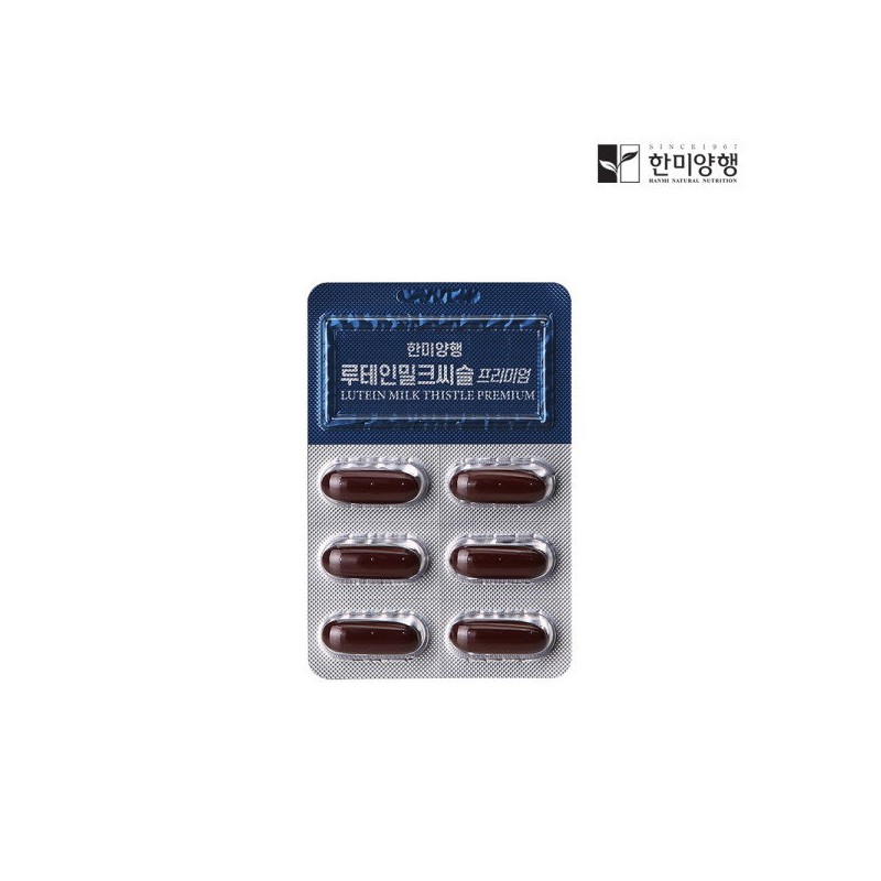[Hanmi Corporation] [Sequential delivery on November 30] Lutein Milk Thistle