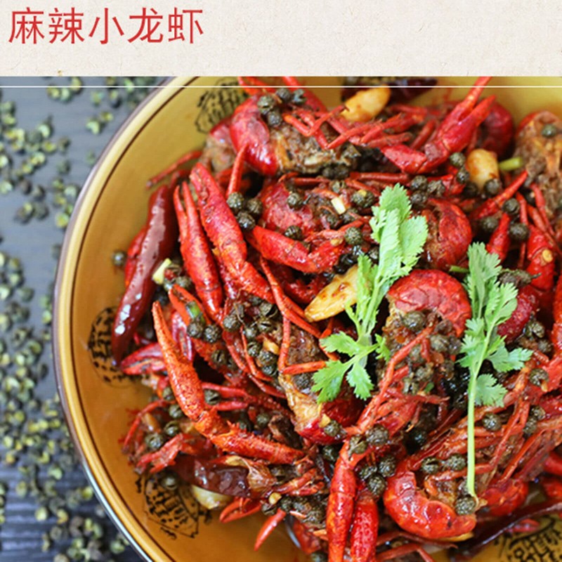 250g First Class Organic Sichuan Green Pepper for Cooking Dried
