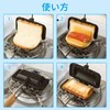 Coollooda Hot Sandwich Maker, Direct Fire Type, With Handle Removable,