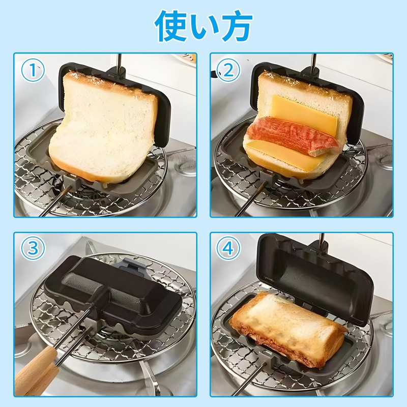 Coollooda Hot Sandwich Maker, Direct Fire Type, With Handle Removable,