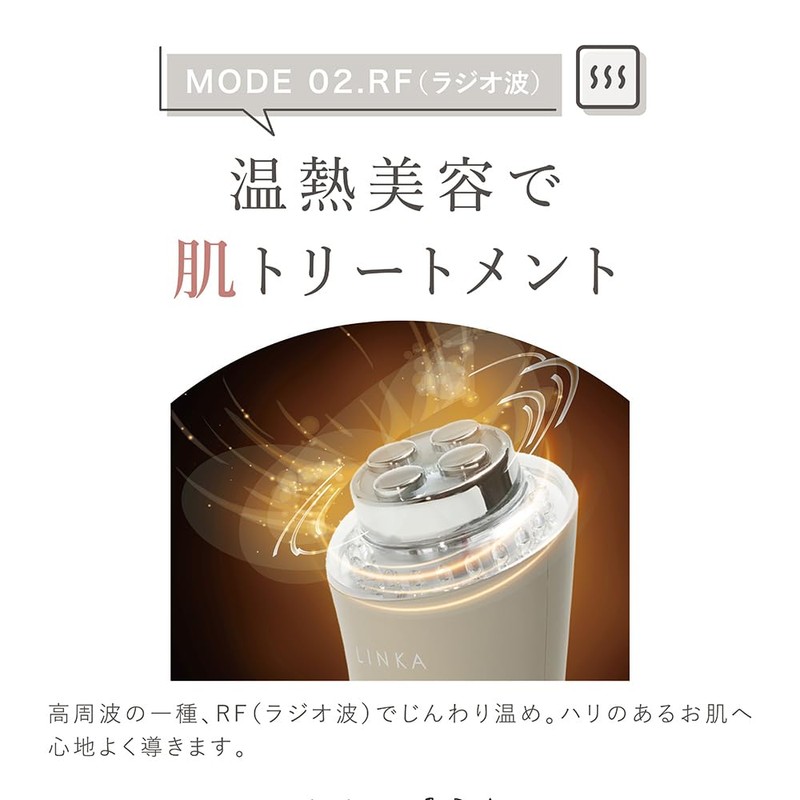【1 unit 12 functions Multi-facial machine】LINKA (RINKA) Multi-facial Treatment Multi-functional